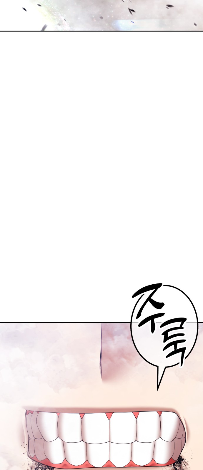 111 페이지
