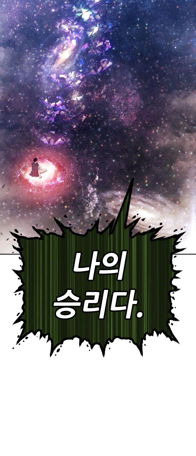 118 페이지