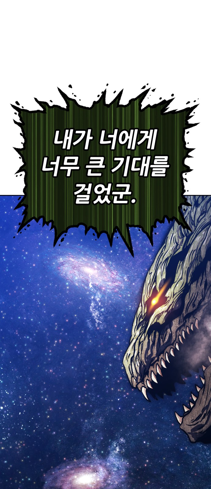 119 페이지