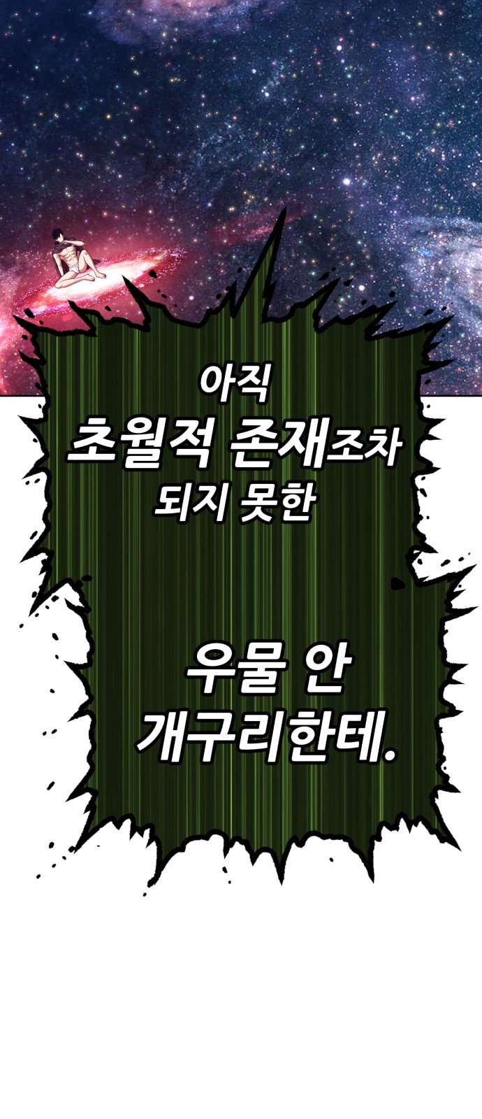 120 페이지