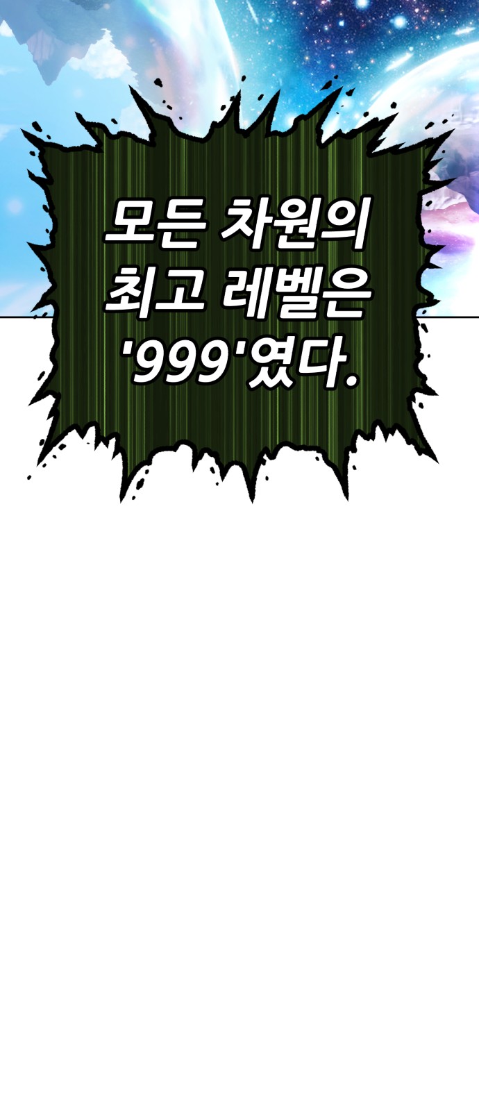 128 페이지