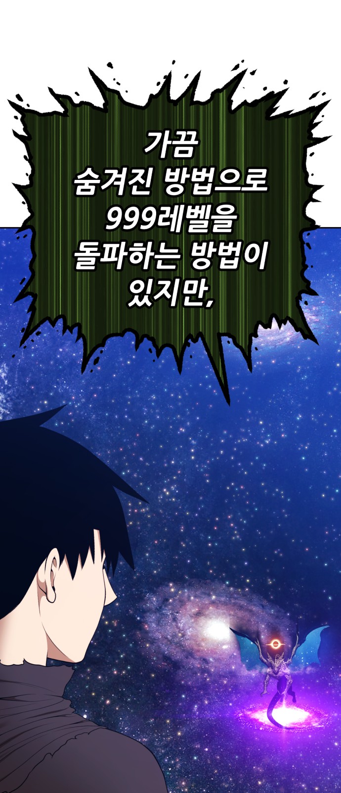 129 페이지