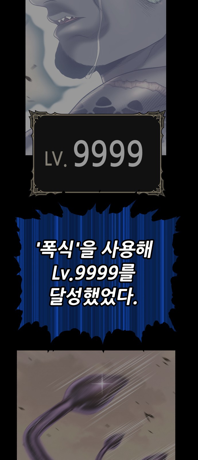 138 페이지