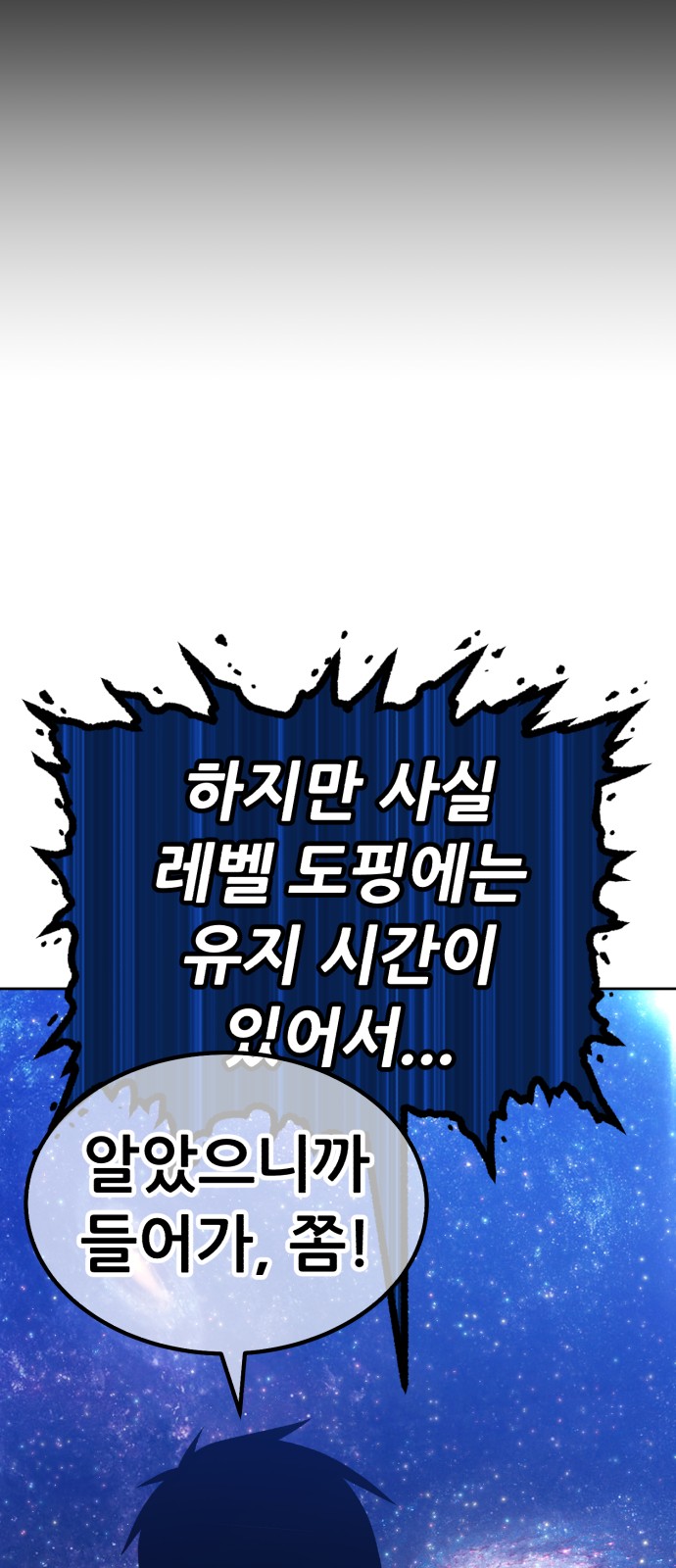 140 페이지