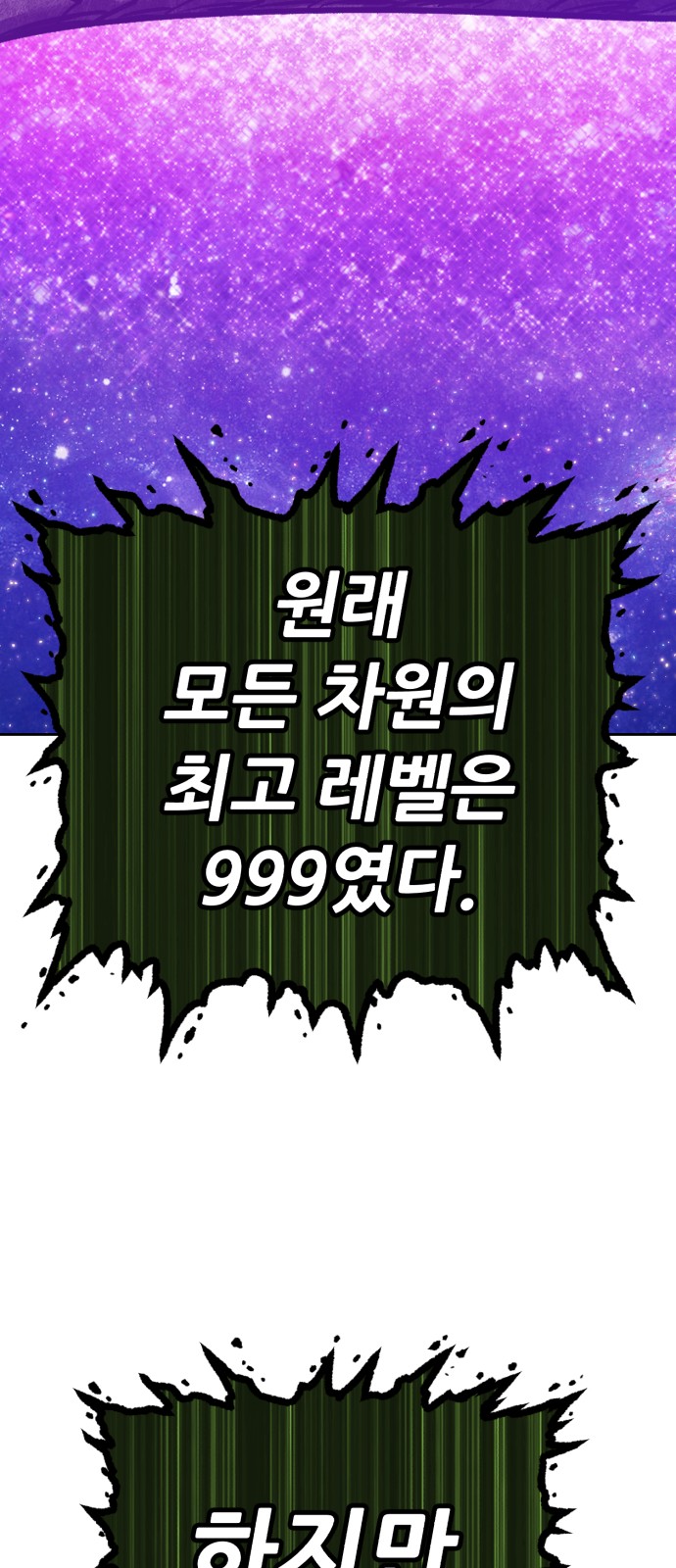 144 페이지