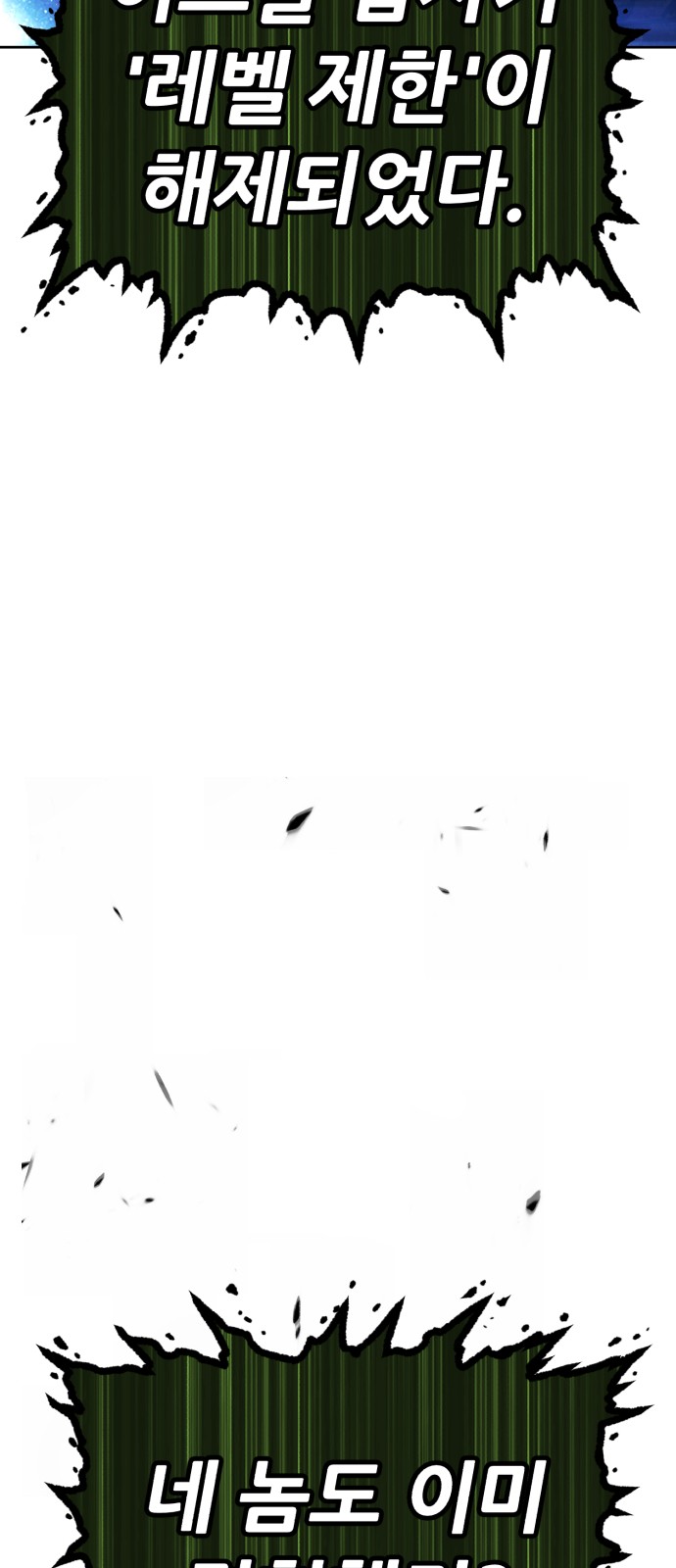 146 페이지