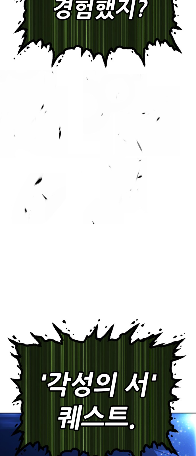147 페이지