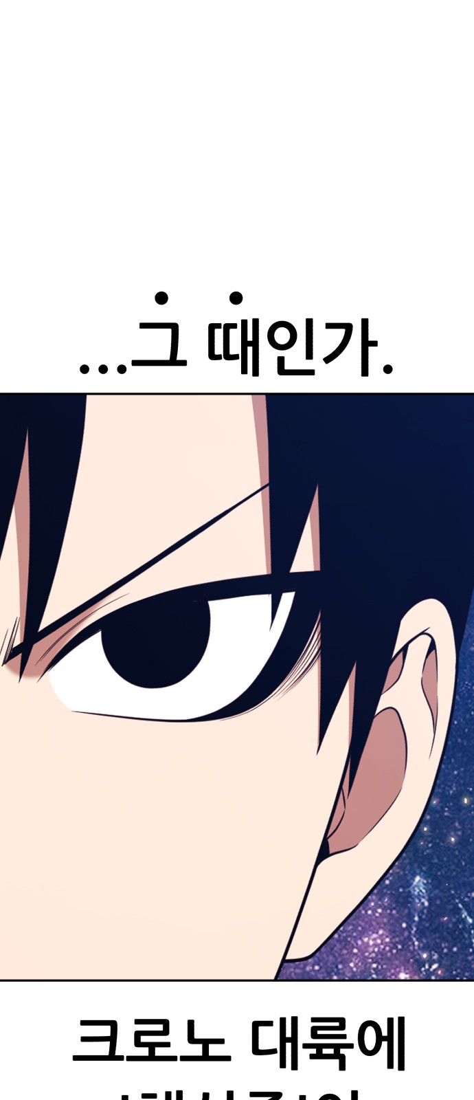 149 페이지