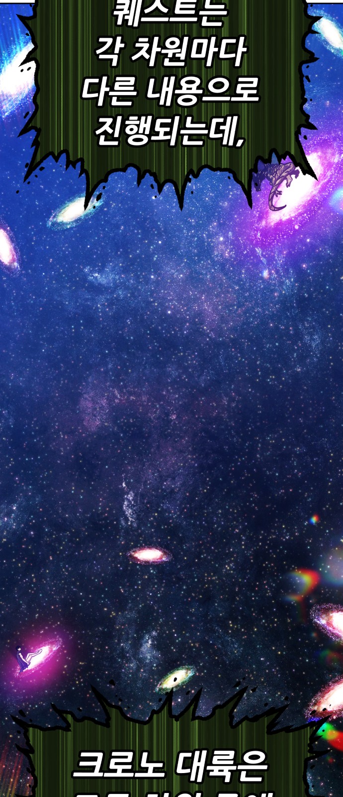 153 페이지