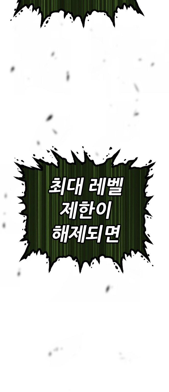 155 페이지