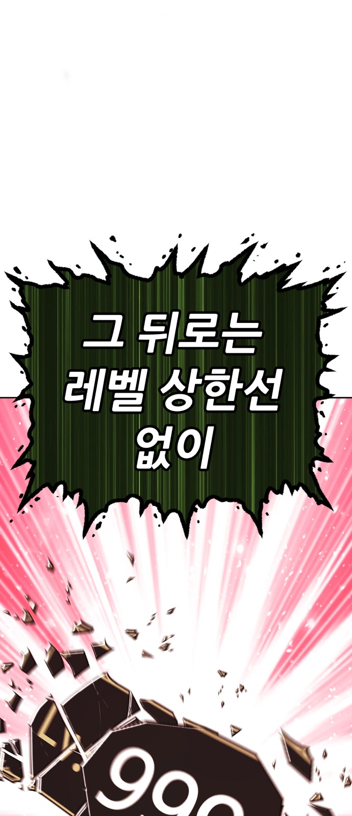 156 페이지