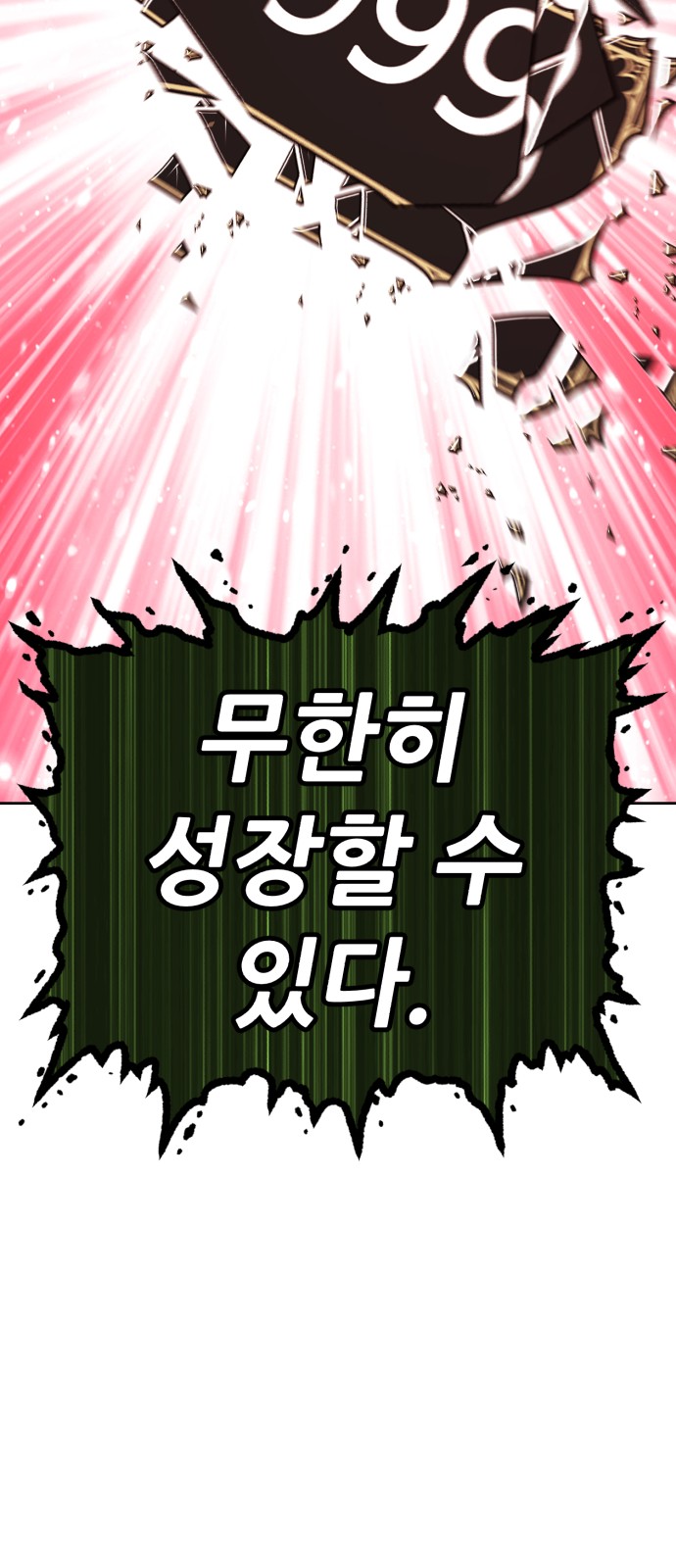 157 페이지