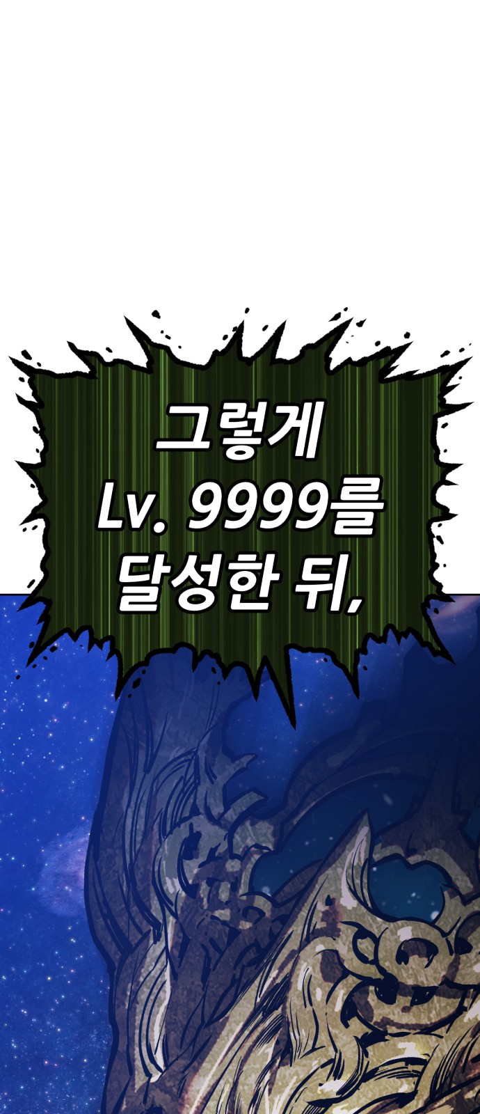 158 페이지