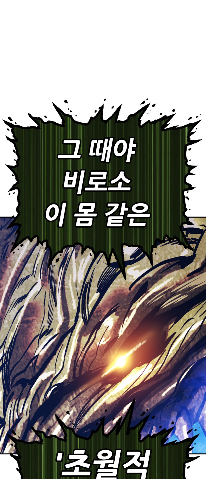 160 페이지