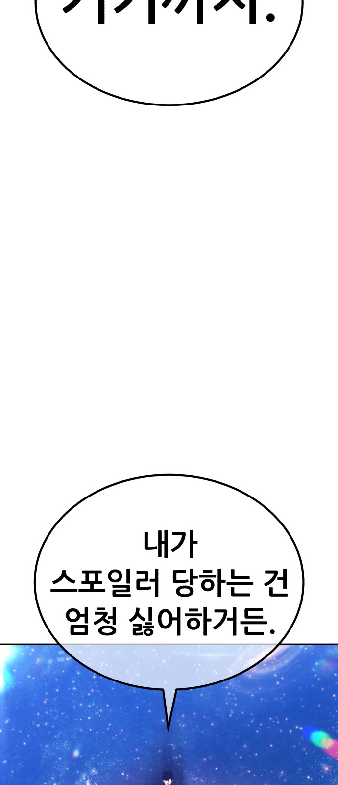 163 페이지