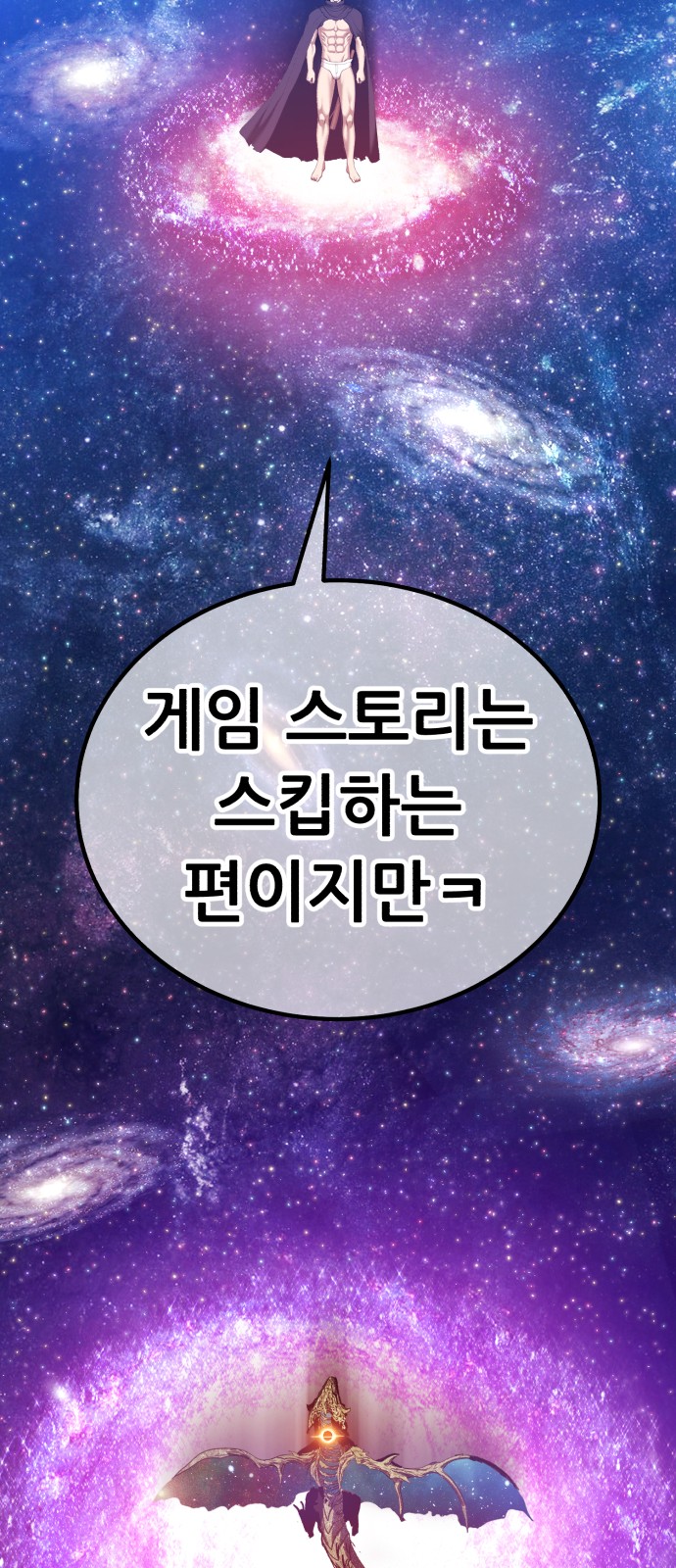 164 페이지