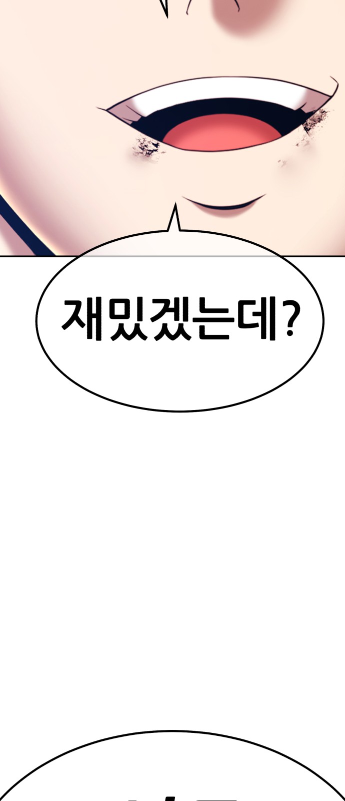 166 페이지