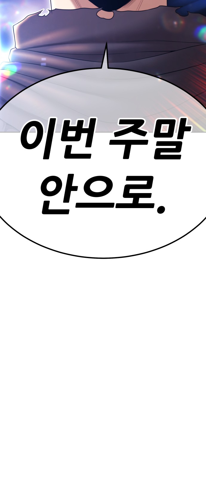 168 페이지