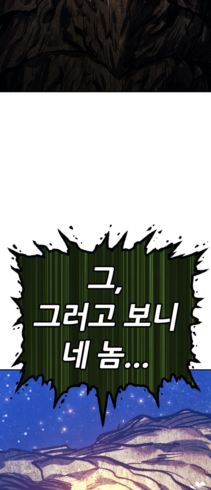 175 페이지