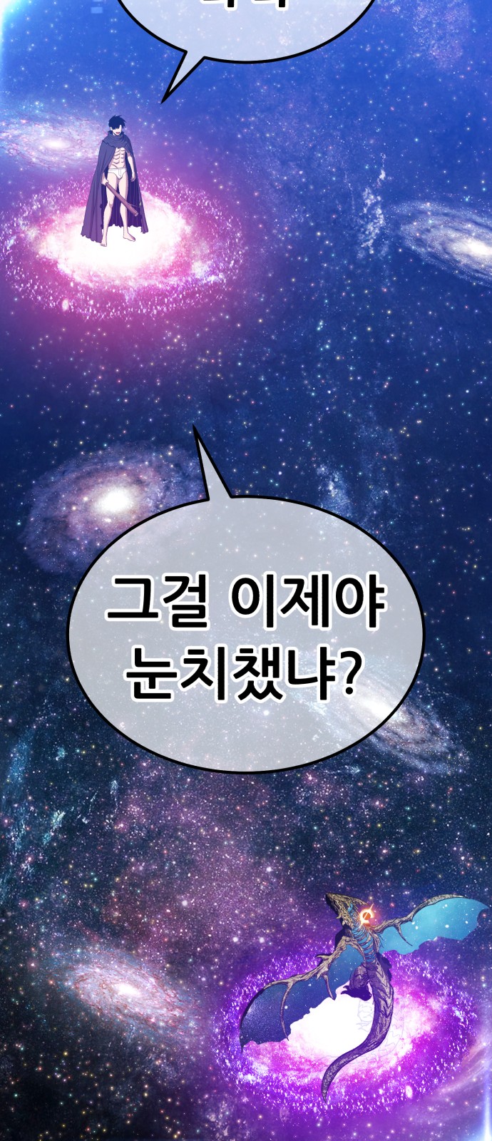 179 페이지