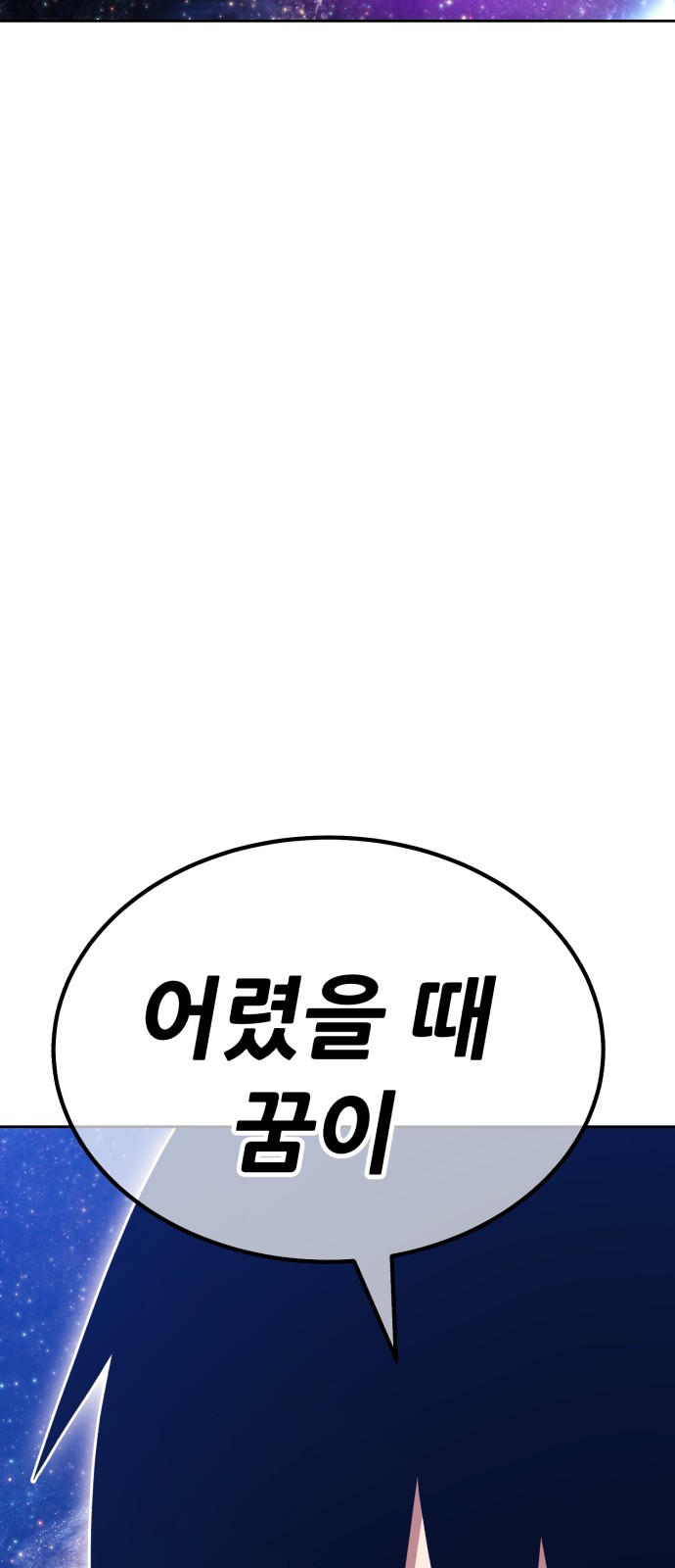 180 페이지