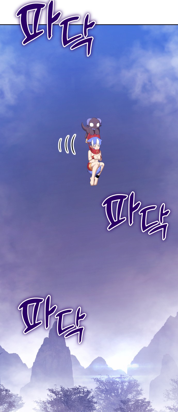 190 페이지