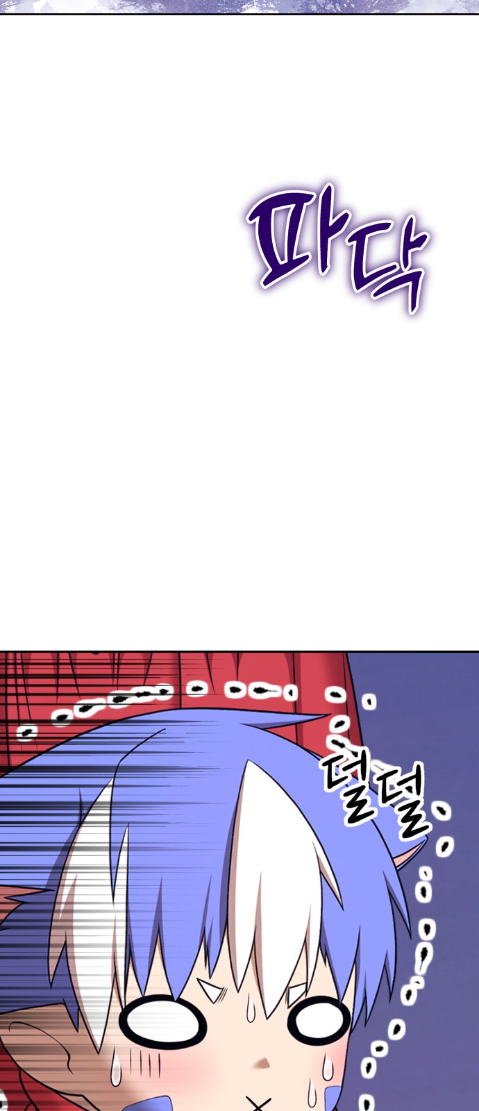 191 페이지