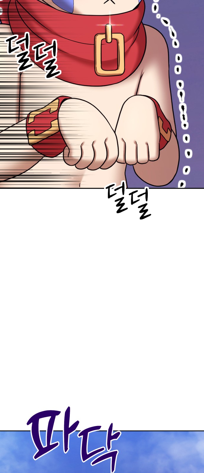 192 페이지