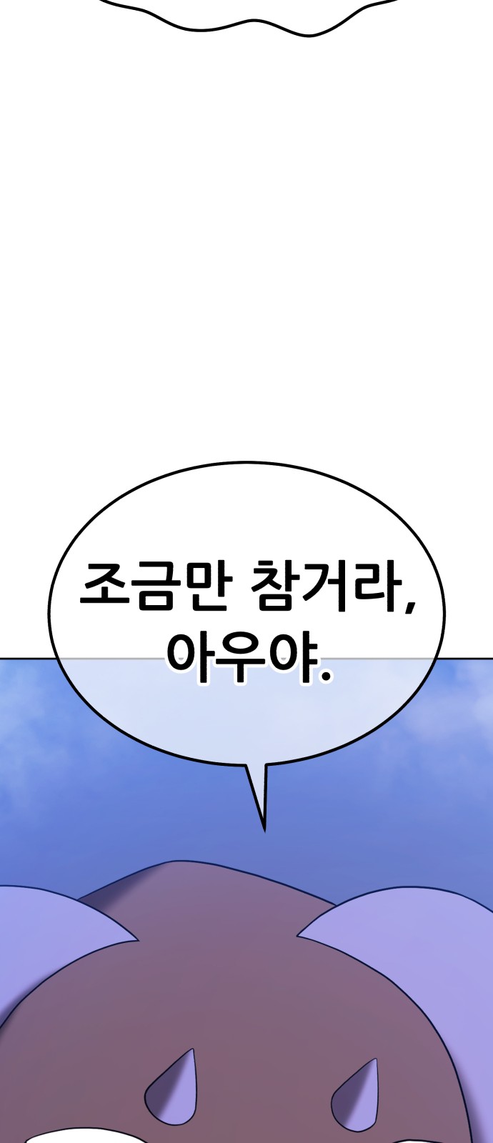 196 페이지