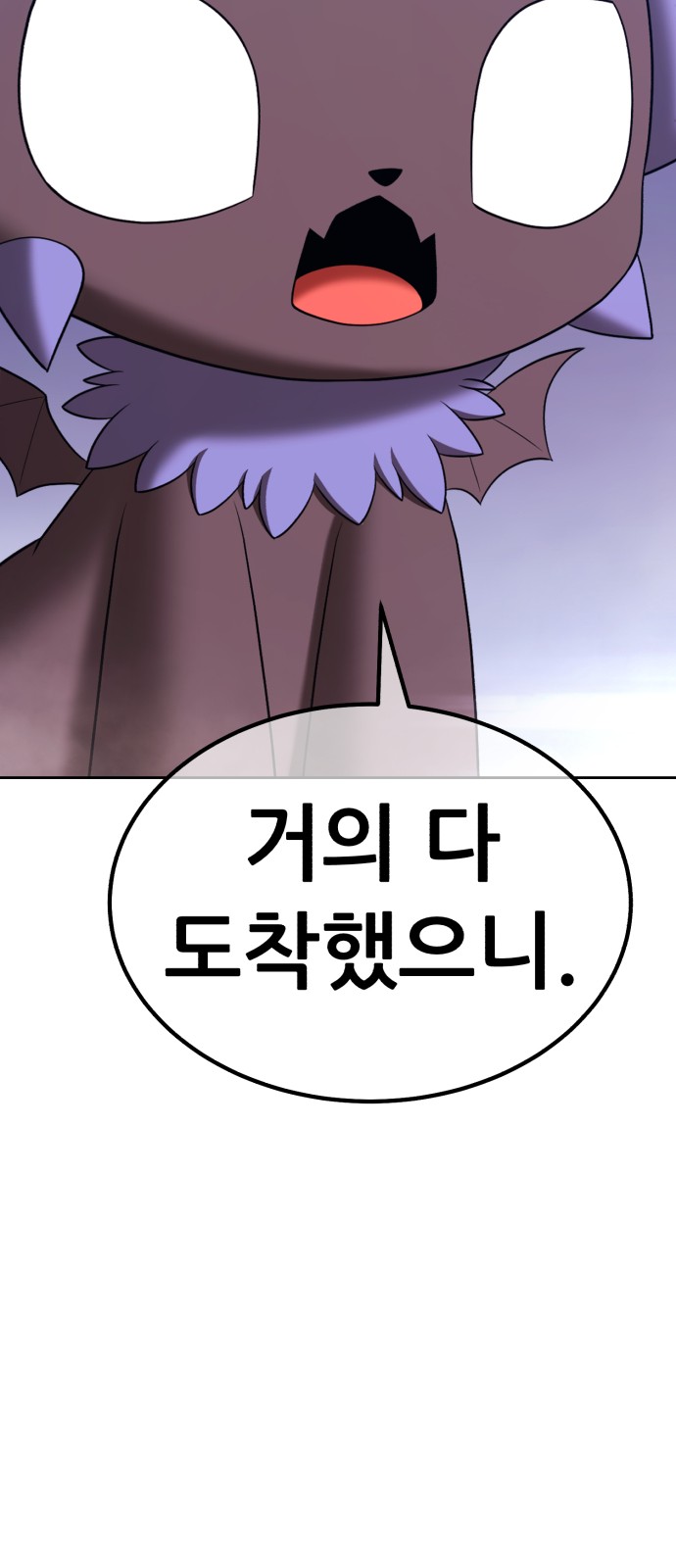 197 페이지