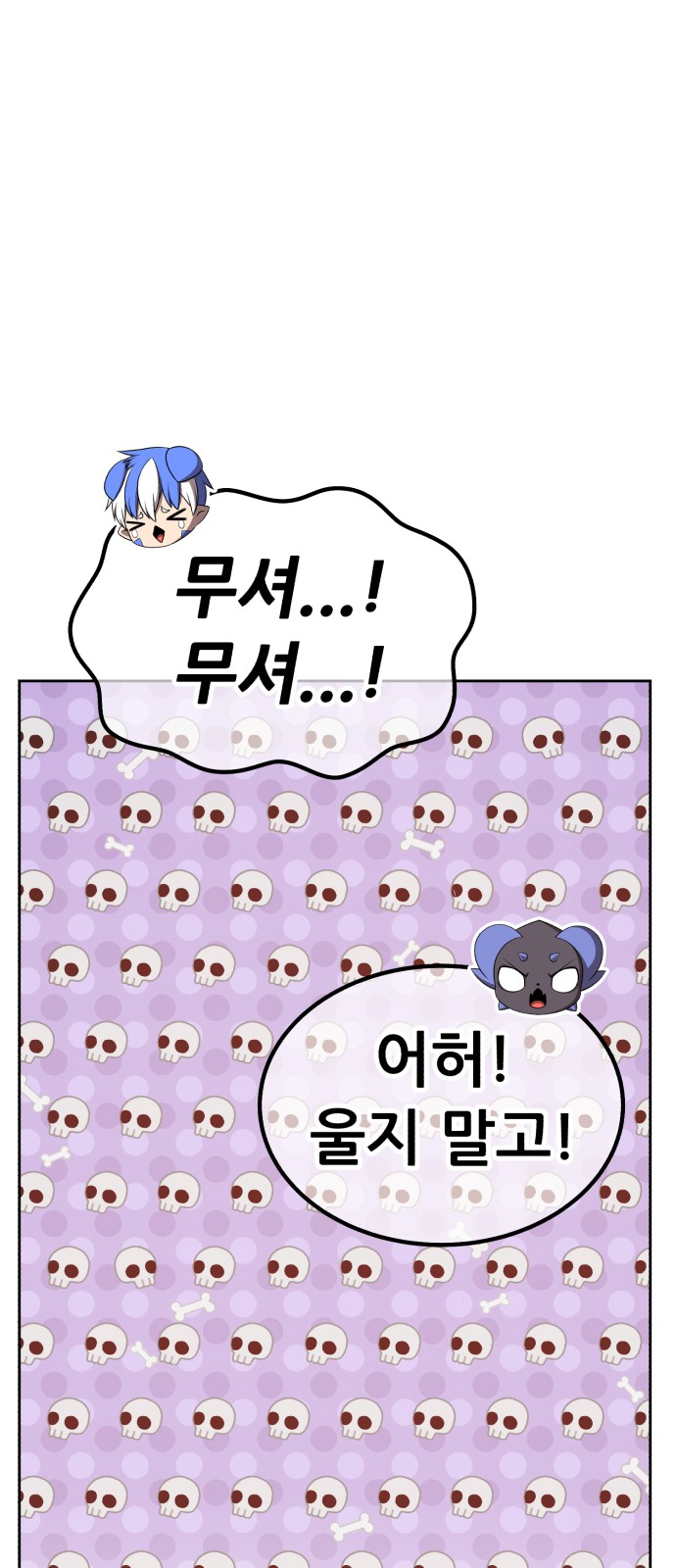 198 페이지