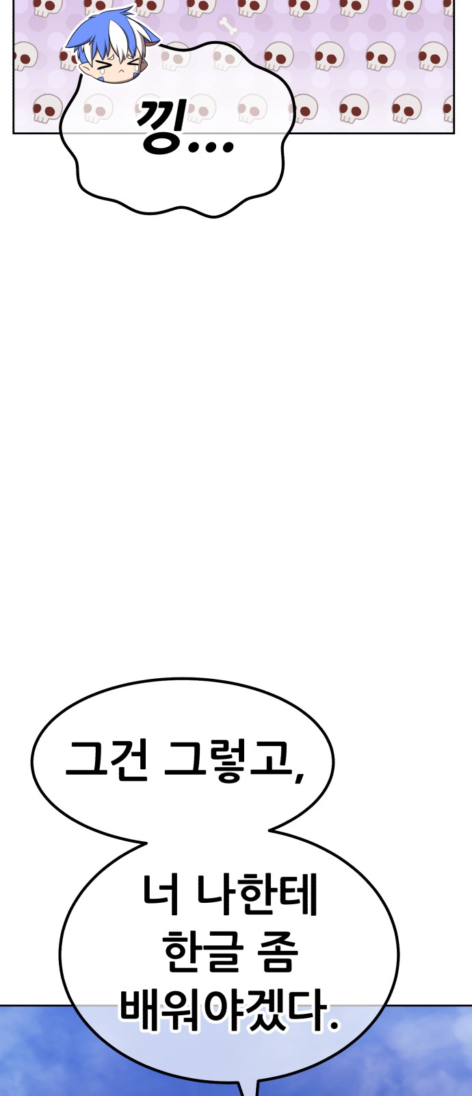 199 페이지