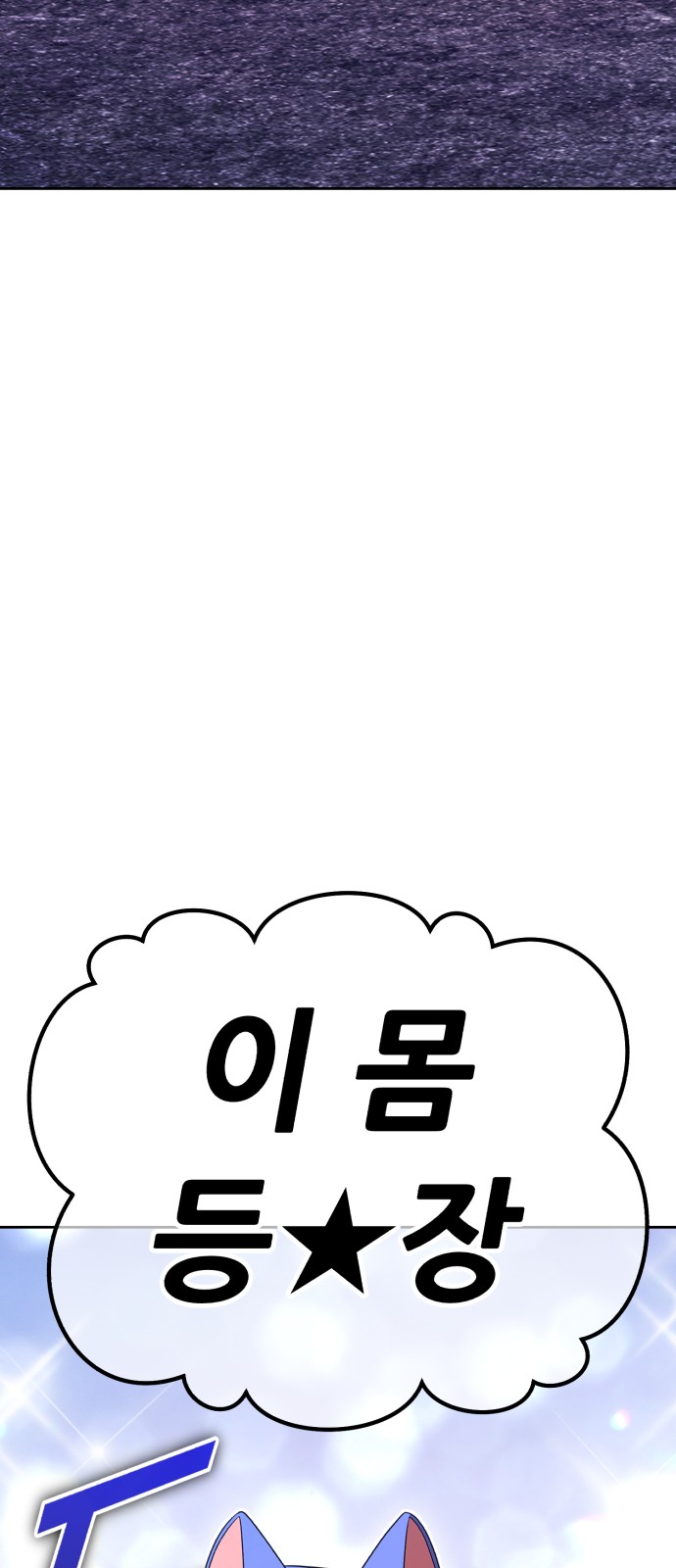210 페이지