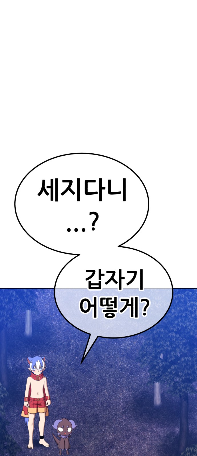 228 페이지