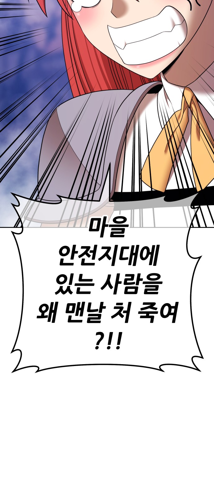 240 페이지