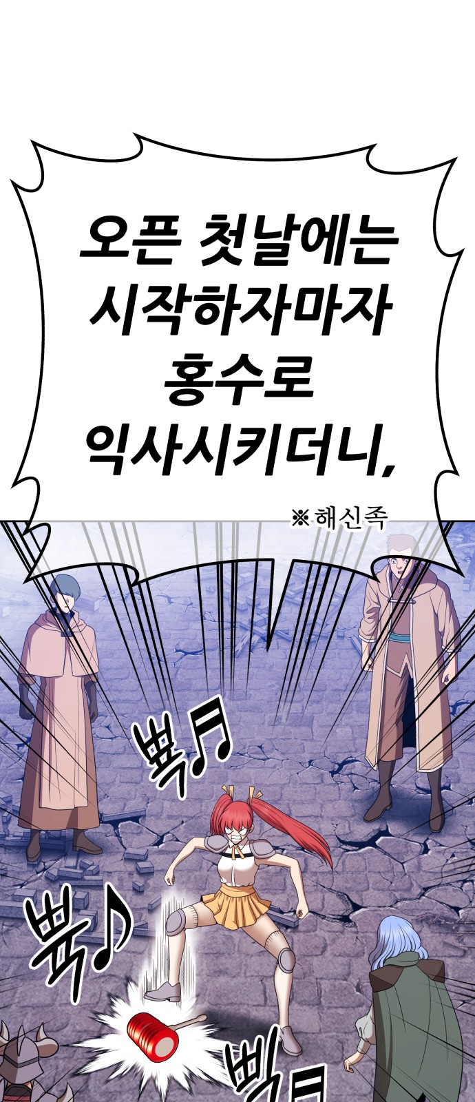 241 페이지