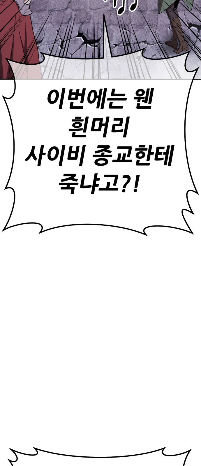 242 페이지