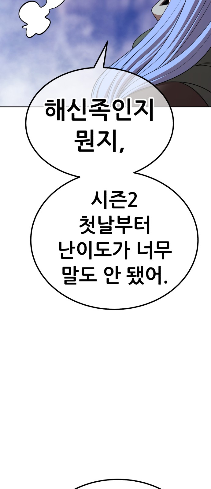245 페이지