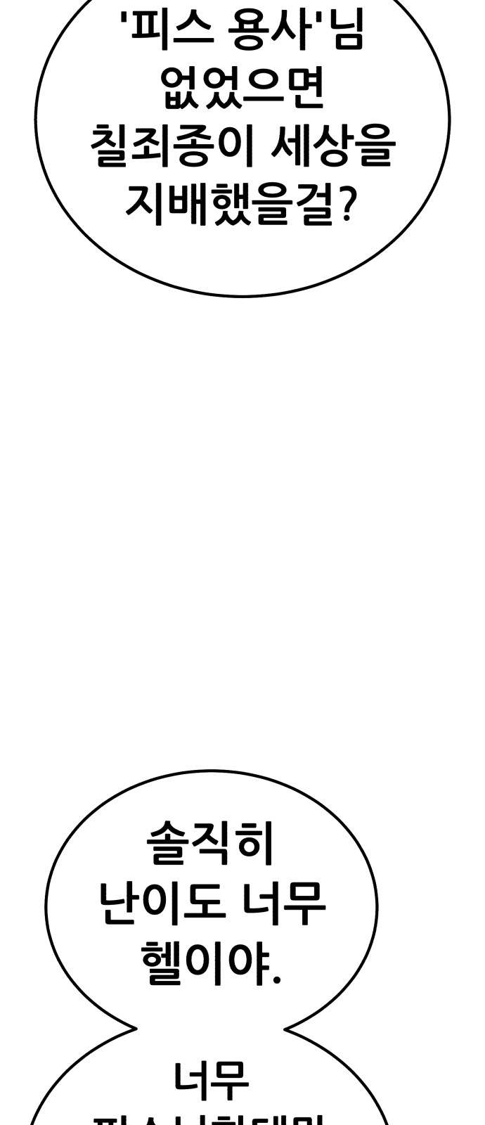 247 페이지