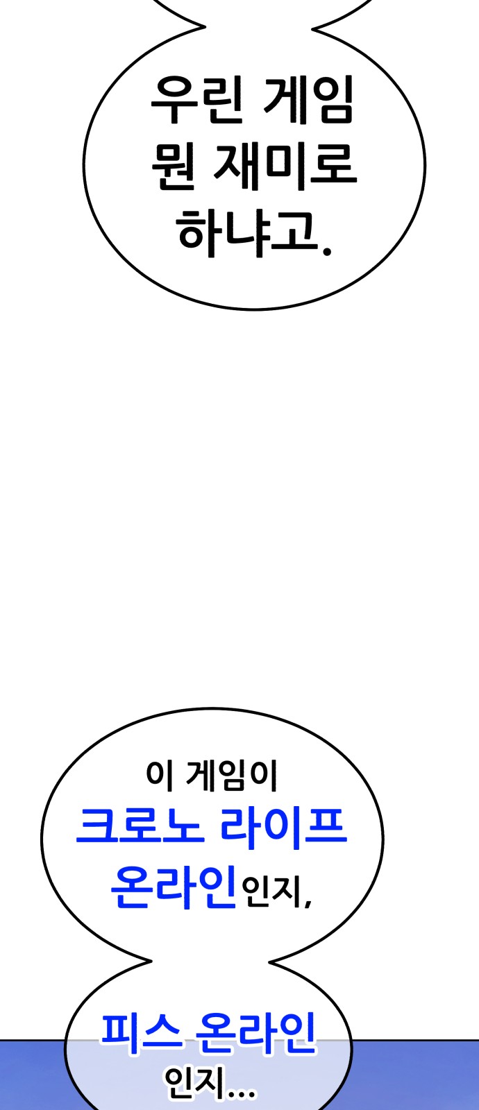 249 페이지
