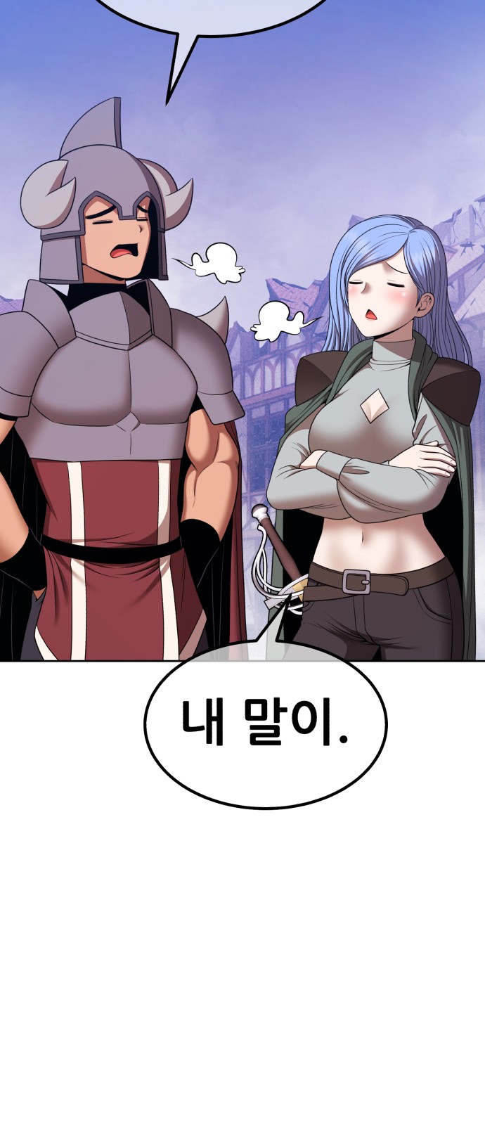 250 페이지