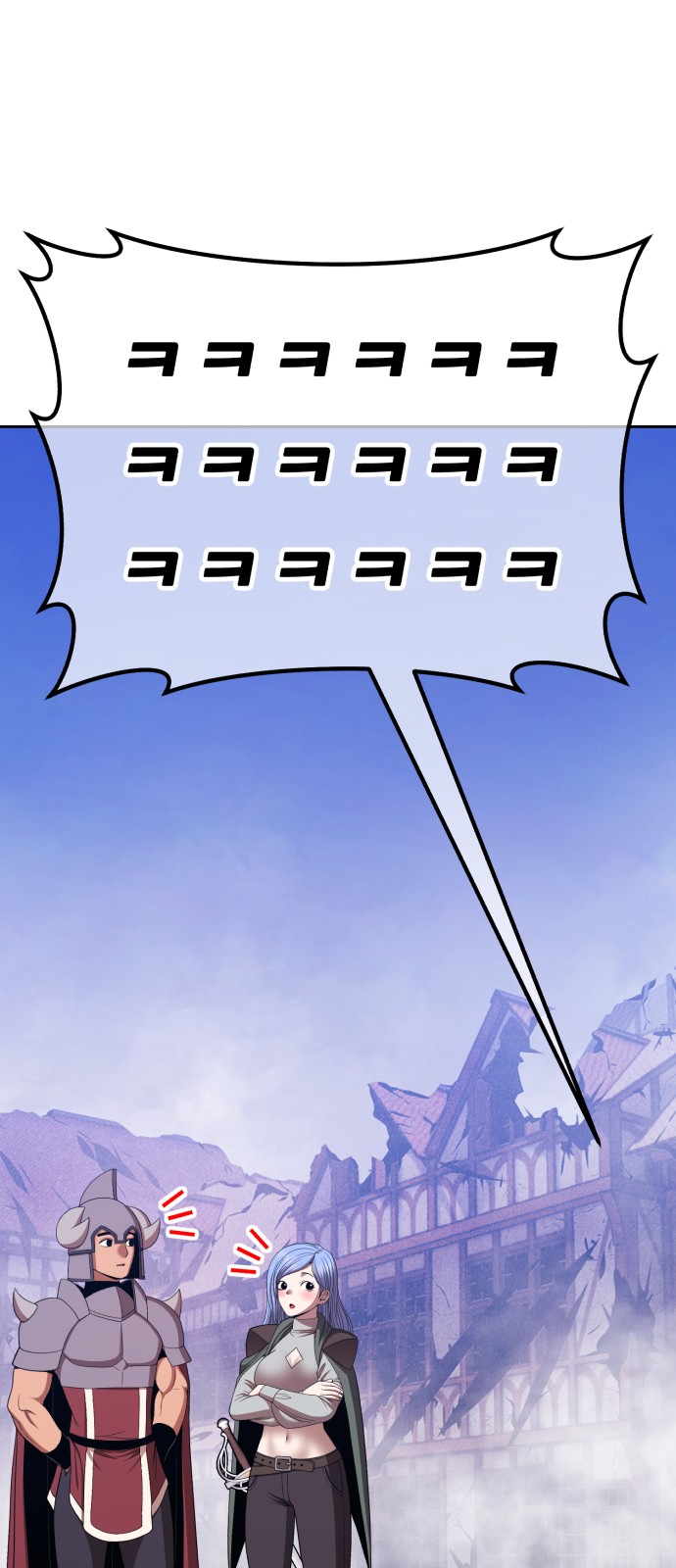 251 페이지