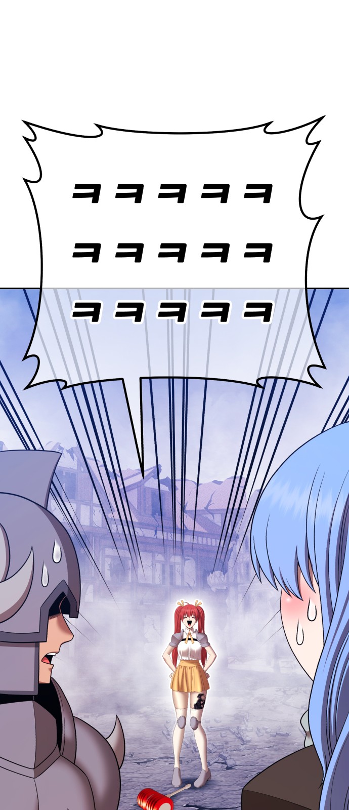 255 페이지