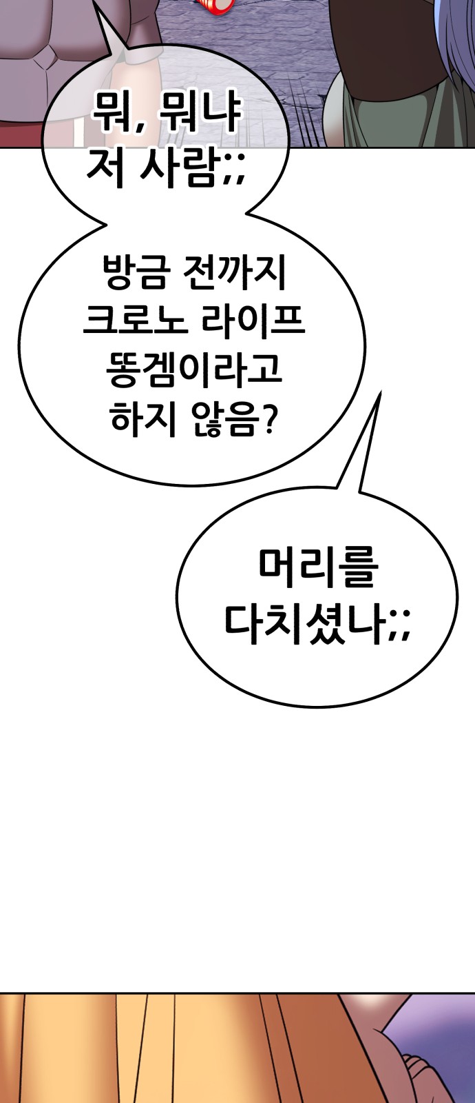 256 페이지