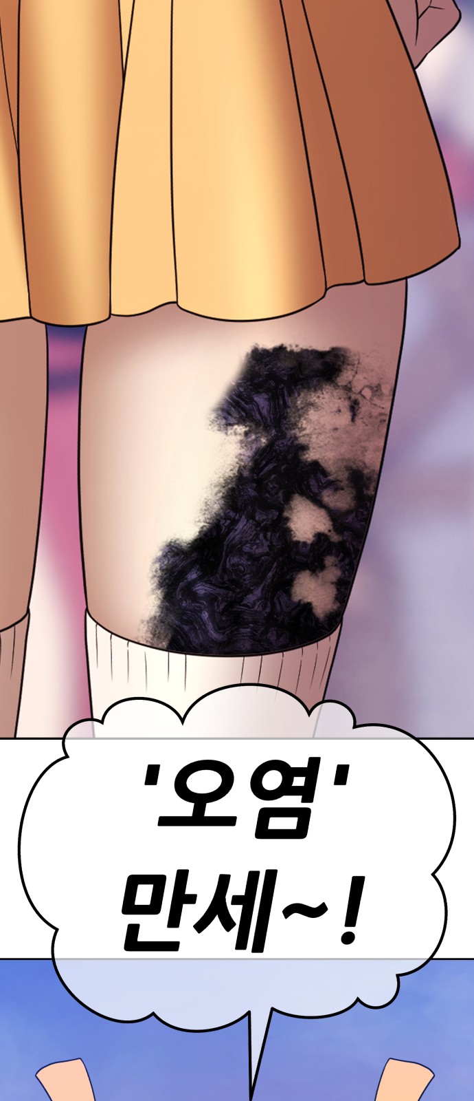 257 페이지