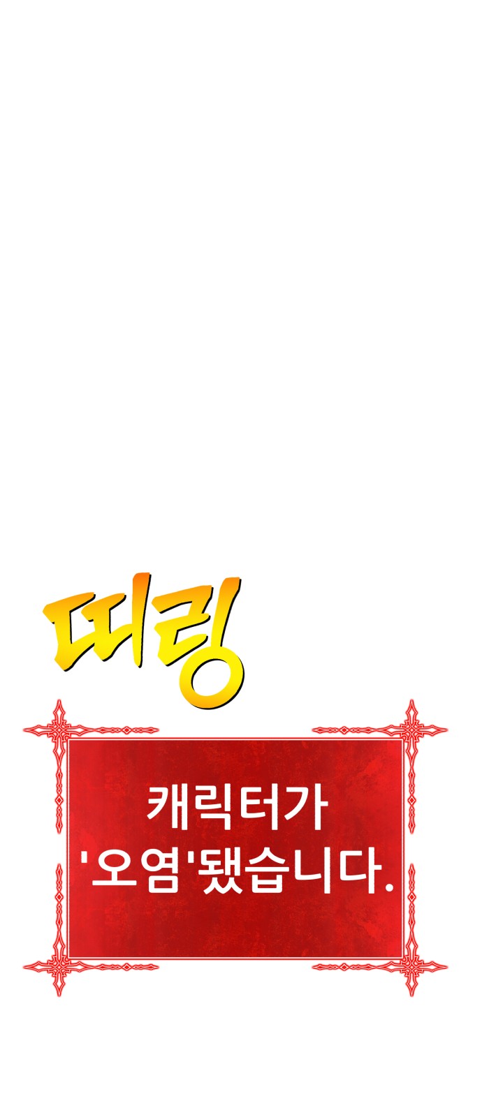 264 페이지