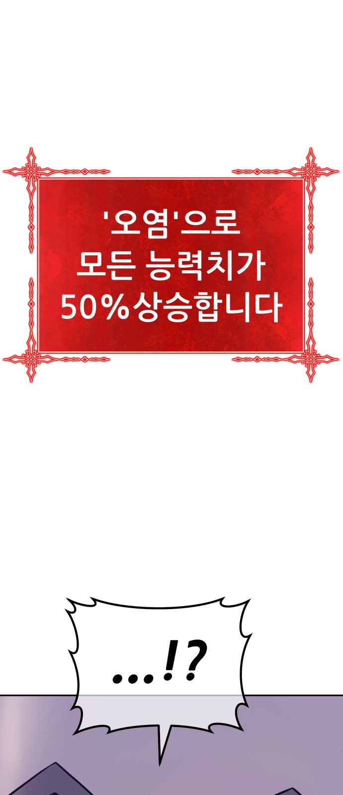 265 페이지