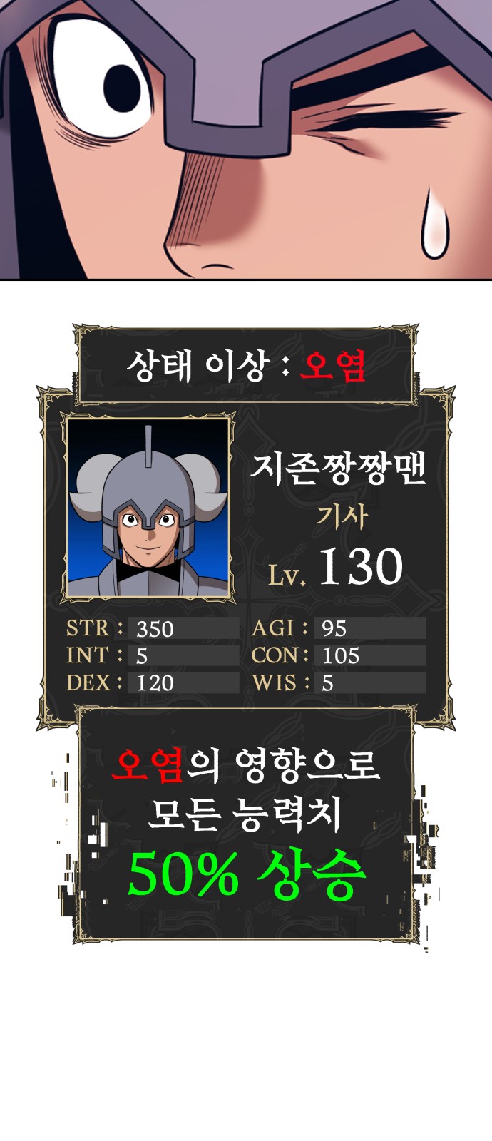 266 페이지