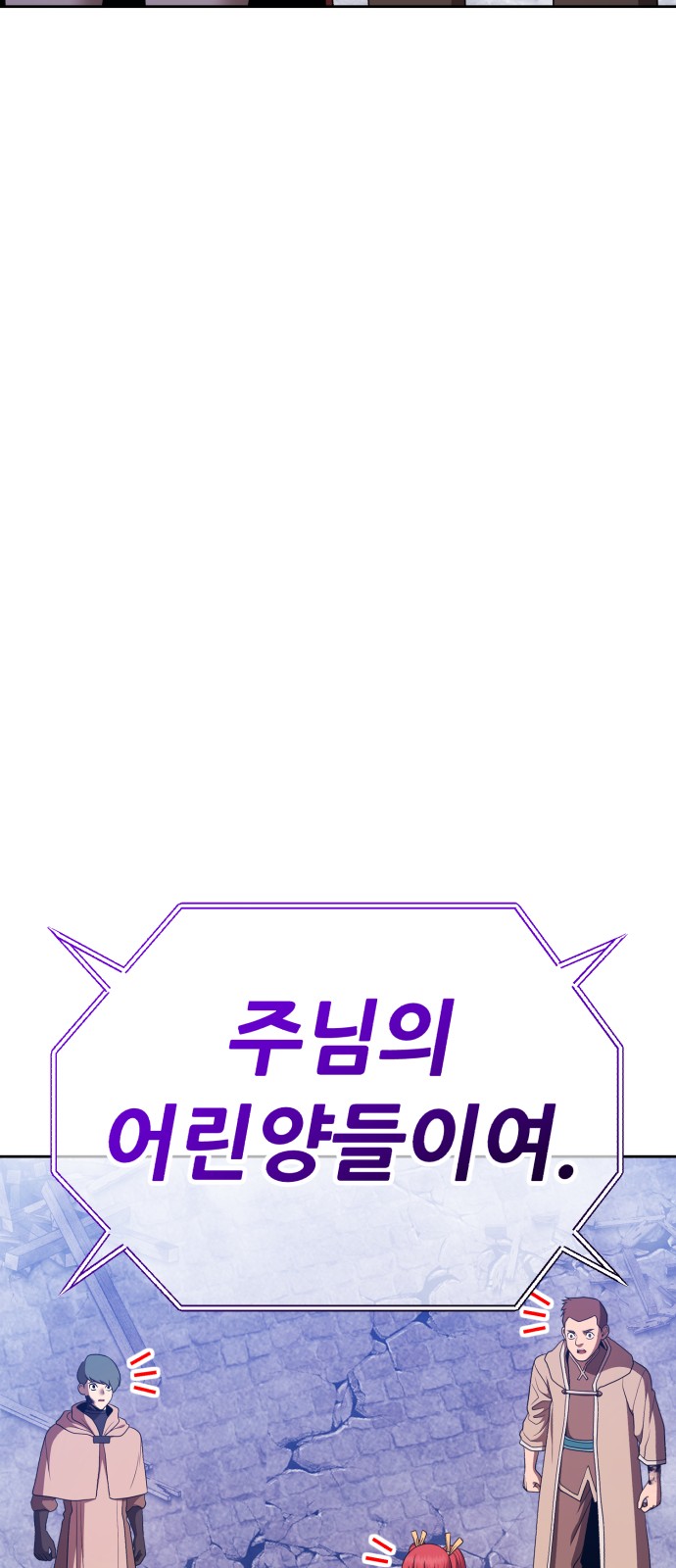 270 페이지