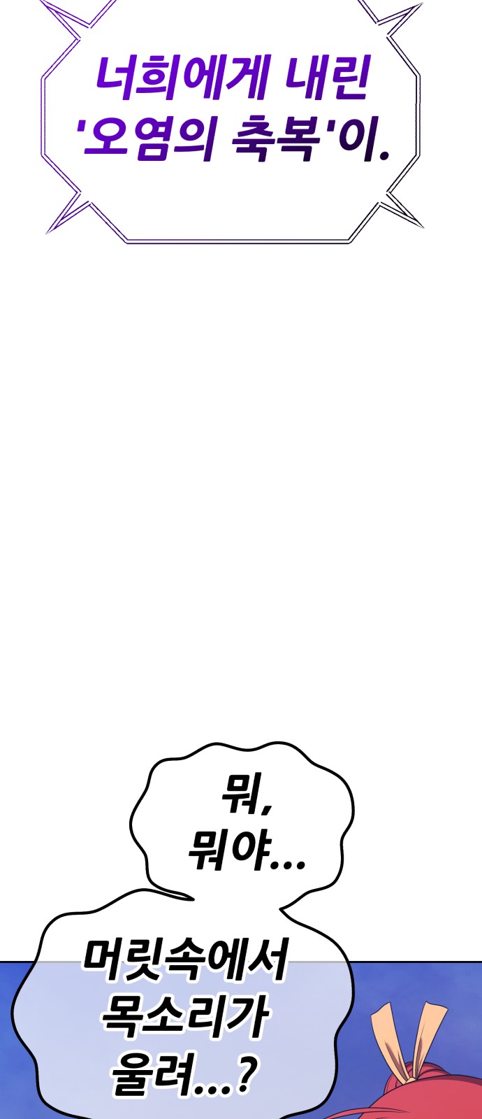 272 페이지